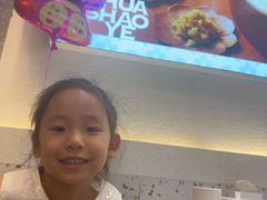 -花少爷·鲜虾干贝粥(延安万达店)