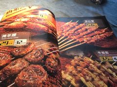 -肉串汪(望京店)