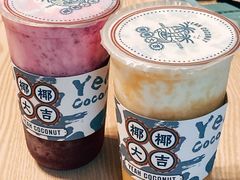 -椰椰大吉(海城店)