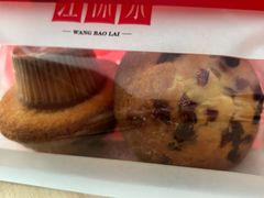 -汪保来(杭州解放路店)