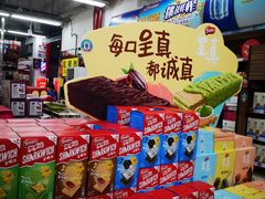 -京客隆超市(京源店)