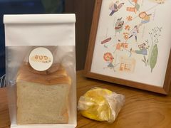 -慢熟面包店bud bread(孩儿巷店)