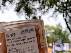 曲奇饼干-闻酥园(大慈寺店)