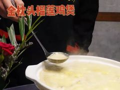 -金龙·打边炉(武进路店)