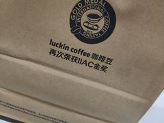 -瑞幸咖啡(北美N1购物中心店)