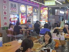 -徐妹串串香(春熙路店)