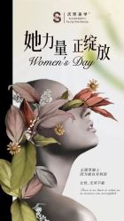 -S庆熙美学皮肤管理