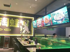 -淘蛙(广州星寰国际商业中心店)