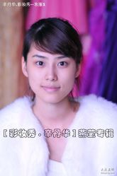 -上海彩妆秀摄影设计有限公司