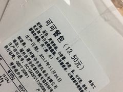 -华丰贺氏(营迹店)