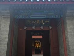 -于谦祠