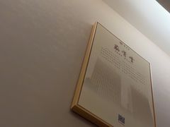 -筋骨堂热敷推拿按摩(招商花园城店)