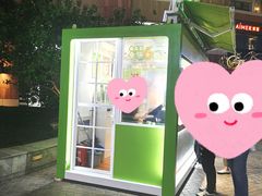 -Salud撒露欧洲冻酸奶(蓝色港湾店)