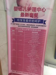 -鄞州妇女儿童医院·明州产后护理中心