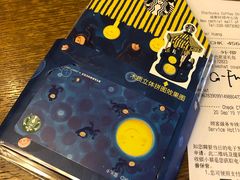 -星巴克臻选(成都环球乐天店)