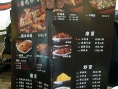 -自贡好吃客(科华店)