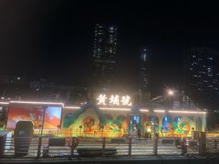 -珠江夜游西堤码头