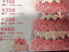 菜单-85度C(江都金鹰店)