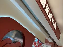 -墨茉点心局(雨花亭凯德店)