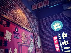 -炉小二铜锅牛蛙•川湘菜(三里屯店)