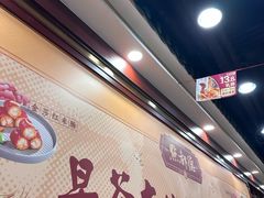 -点都德(龙之梦店)