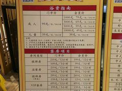 -御池园(顾村公园店)