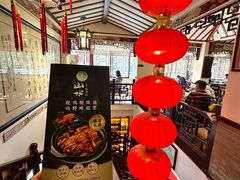 -山水茶艺馆·点心粤菜·30年老字号