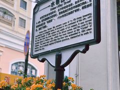 -海口骑楼老街历史文化街区