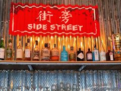 -Side Street街旁(交道口店)