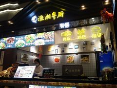 -渔湘粤厨(时尚天河美食城店)