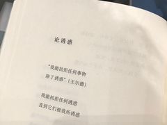 -思南书局·诗歌店