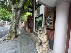 -古董花园(思南路42弄小区店)