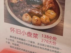 -小粤楼·怀旧粤菜(万辉国际广场店)