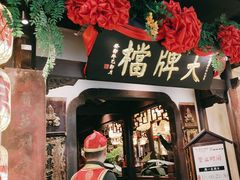 -南京大牌档(中关村领展广场店)