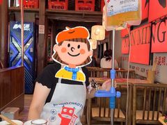 -热火朝天鲜切牛肉火锅(南强街巷店)