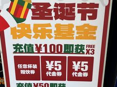 -milkplus·泰式奶茶(较场东路店)