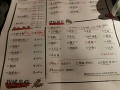 菜单-探鱼·鲜青椒爽麻烤鱼(领展购物广场店)