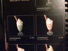 6-鹿港小镇(霄云店)