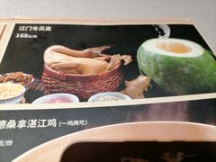 -顺鹅季·非遗烧鹅(六道口店)