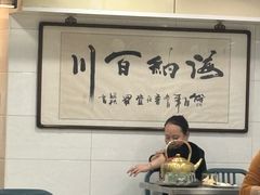 -三兴涮羊肉(荣安大街店)