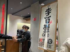 -李百蟹·江南蟹黄面·河景餐厅(夫子庙总店)