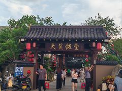 -大笑饭堂(甲子桥店)