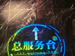 -唐宫足道·SPA·影院会馆(木渎店)