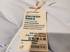 -MUJI无印良品(星光68广场店)