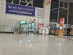 -东营胜利机场