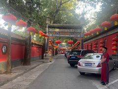 -白家大院·王府宫廷菜(苏州街店)