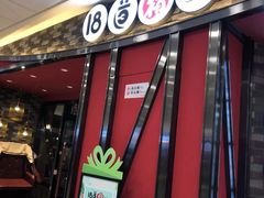 -皇城根北京风味主题餐厅(滨海万达店)