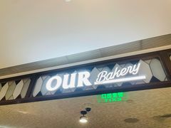 -OUR Bakery(国贸商城店)