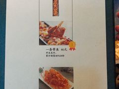 -谭记旺品(小谭山店)
