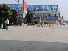 -东方钢材城(北环路店)